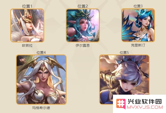 女武神战纪官方正版下载