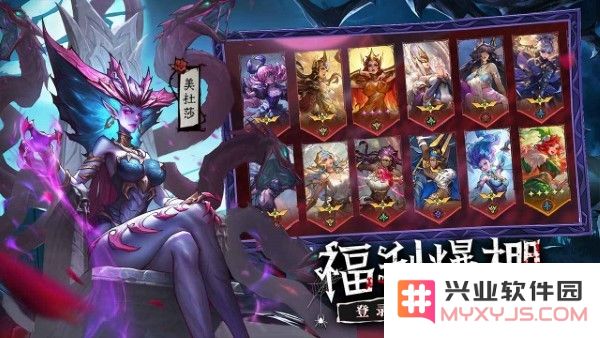 女武神战纪官方正版下载
