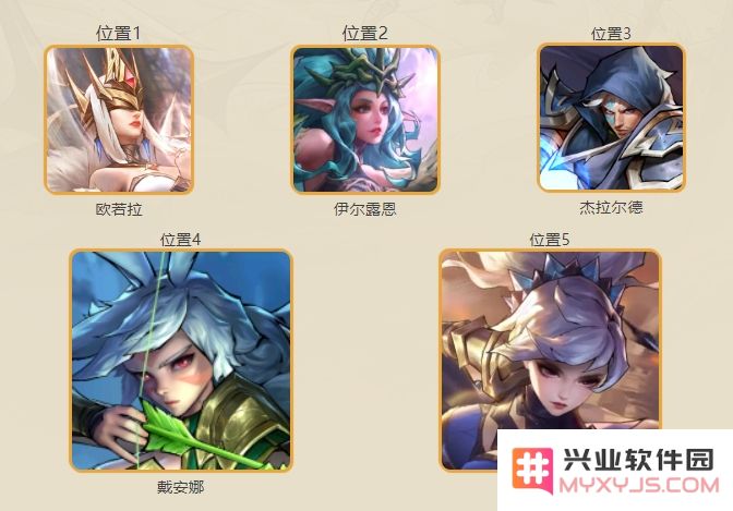 女武神战纪官方正版下载