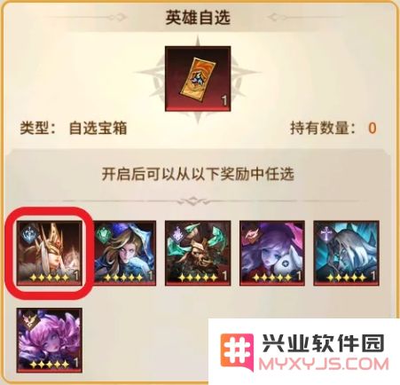 女武神战纪官方正版下载