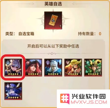 女武神战纪官方正版下载