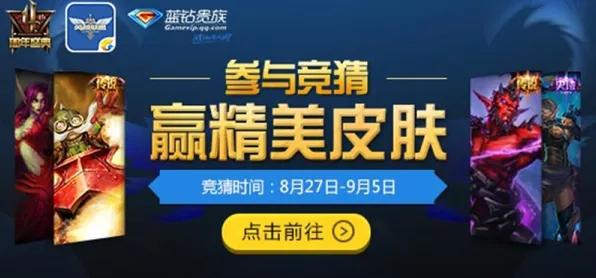 《英雄联盟》交易行赚钱-今日热修V1.2-任天堂Switch-脑机接口2.0（本内容仅限技术研究）
