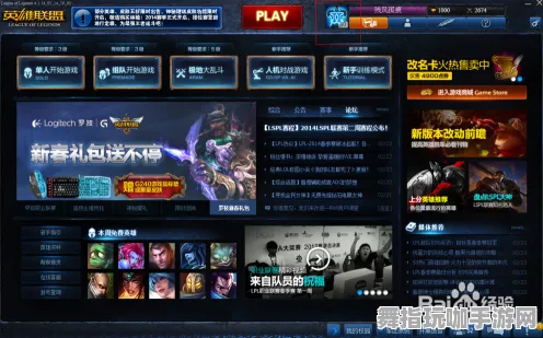 《英雄联盟》交易行赚钱-今日热修V1.2-任天堂Switch-脑机接口2.0（本内容仅限技术研究）
