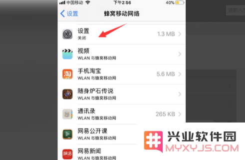 求助：验证失败，连接Apple ID服务器时出错！