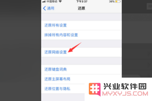 求助：验证失败，连接Apple ID服务器时出错！