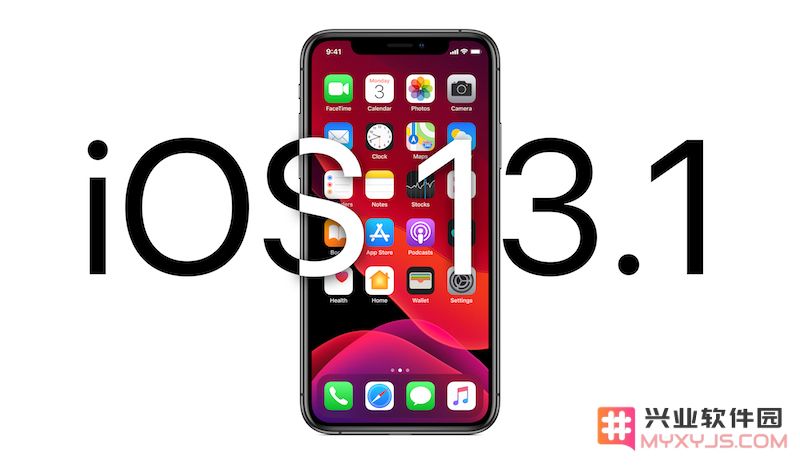 iOS 13.1 正式版更新了什么内容？iOS 13.1 正式版更新汇总