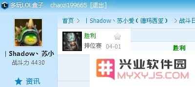 英雄联盟掉落金币叫什么名字