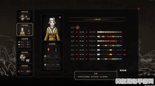 《太吾绘卷》成就系统-2025春季最新优化-安卓/iOS-音游-角色培养方案