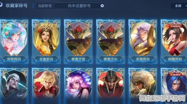 《王者荣耀》称号整理-持续更新-每日调整-PlayStation 5-AI剧情创作系统