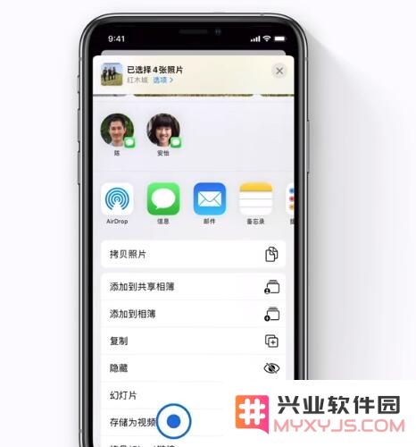 iOS 13 拍摄技巧：将多张实况照片转换为视频
