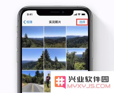 iOS 13 照片拍摄技巧：轻松将多张实况照片合成短视频教程