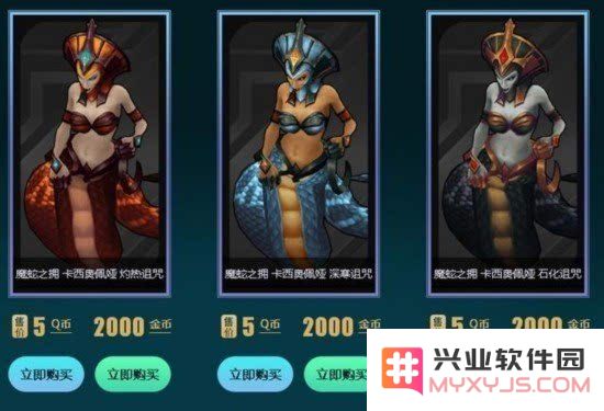 英雄联盟金币能换钱吗