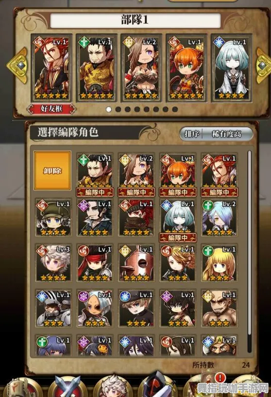 《塞尔达传说》手柄适配-实时更新-每日热修-任天堂Switch-策略战棋
