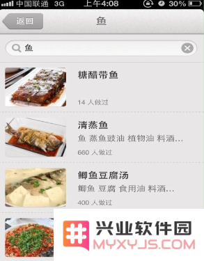 下厨房如何使用