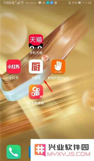 下厨房app怎么创建菜谱