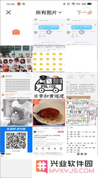 下厨房怎么上传自己的作品