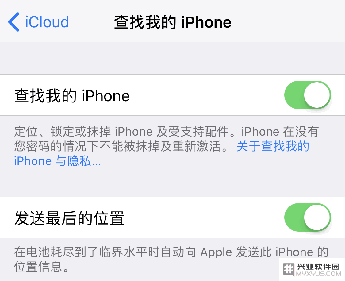 忘记 iPhone 锁屏密码后的两种解决方法