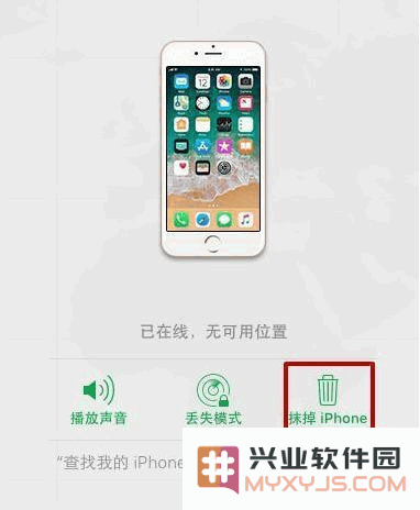 忘记 iPhone 锁屏密码后可以尝试的两种有效解决方案