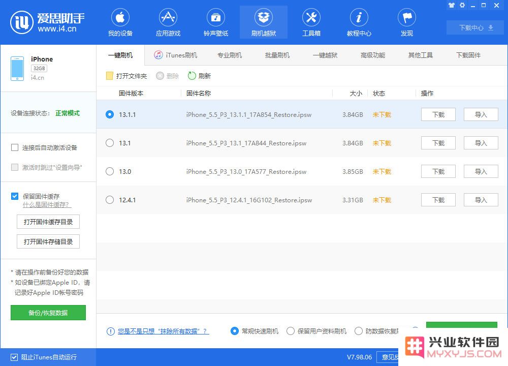 忘记 iPhone 锁屏密码后的两种解决方法