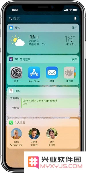 新手入门技能（一）：iPhone 11 截图、切换任务等手势大全