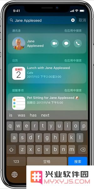 新手入门技能（一）：iPhone 11 截图、切换任务等手势大全
