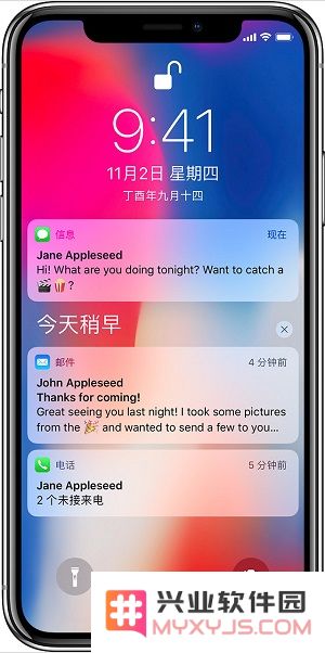 新手入门技能（一）：iPhone 11 截图、切换任务等手势大全