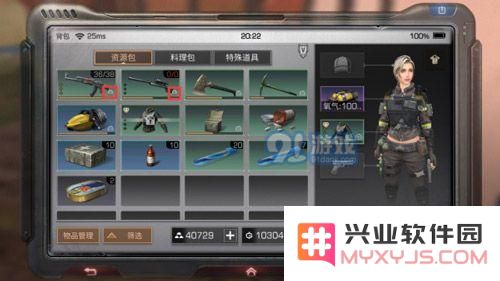 明日之后安全锁密码怎么解 明日之后安全锁怎么用