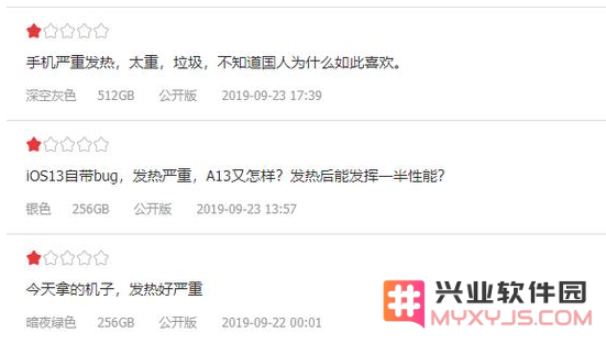iPhone 11在使用时会出现发热现象吗？同时iPhone 11系列的信号接收效果到底怎么样呢？