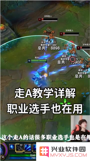 英雄联盟怎么练好技术