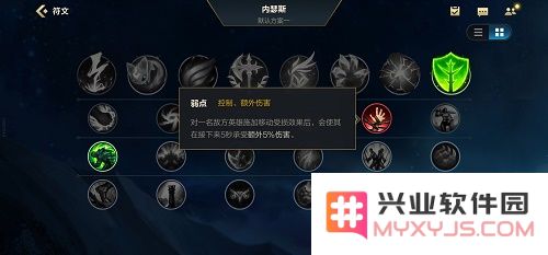 英雄联盟手游牛头ap出装天赋