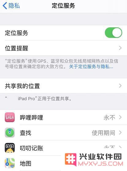 在设置新 iPhone 时要注意的三个细节