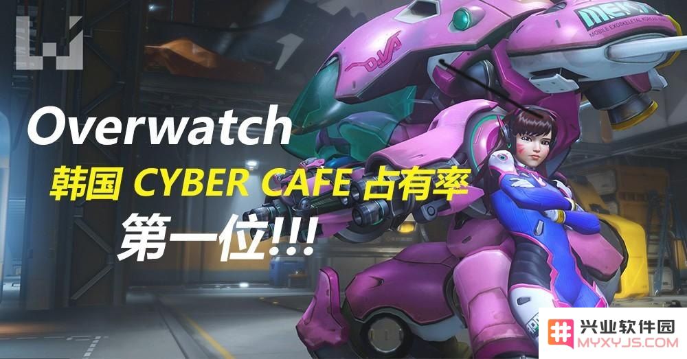 英雄联盟守望先锋开头怎么做
