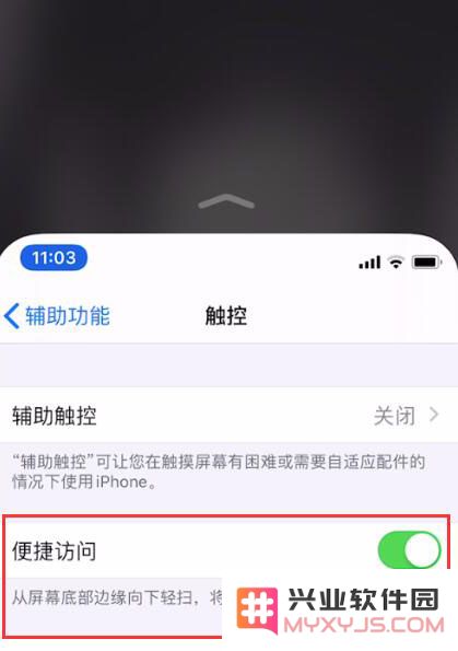 按键操作汇总：iPhone 11/ 11 Pro 如何关机，如何截屏？