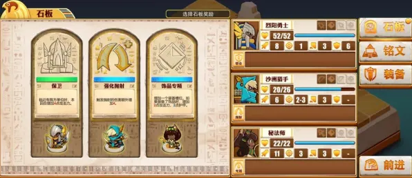《部落冲突》最新MOD推荐-本周技术革新-跨平台合作对战-策略棋盘玩法-装备搭配攻略分享