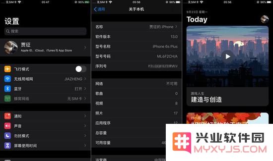 老设备推荐升级iOS 13吗？卡不卡？