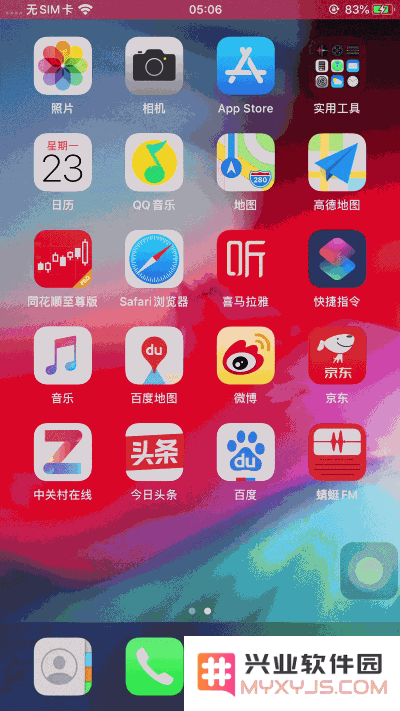老设备推荐升级iOS 13吗？卡不卡？