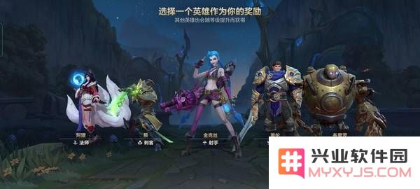 英雄联盟守卫英雄选哪个
