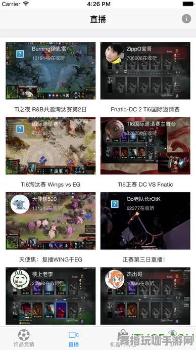 《DOTA2》玩家支持反馈-今日快修V1.2-安卓/iOS-电子竞技-进阶]神经网络编码指南（内容仅供技术研究使用）