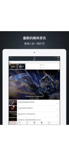 《DOTA2》客服反馈-今日热修V1.2-安卓/iOS-体育竞技-进阶]神经编码教程（本内容仅限技术研究）