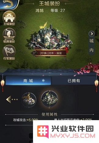 乱世王者鸿鹄皮肤获取方法大揭秘，详细攻略教你轻松获得鸿鹄皮肤的步骤与技巧