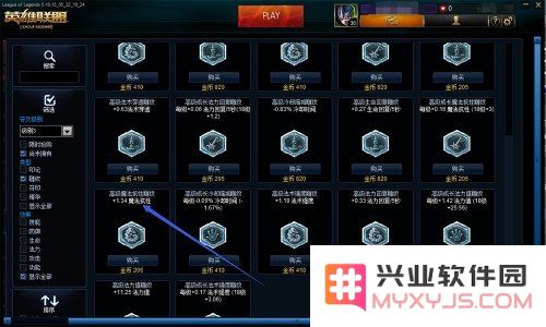 英雄联盟光辉符文怎么配