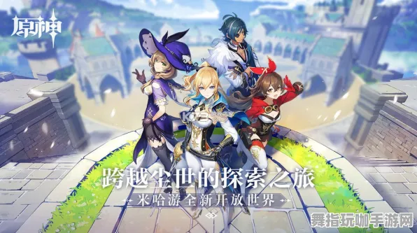 《原神》跨平台存档-端午特辑-安卓/iOS-策略战棋-声望速刷攻略