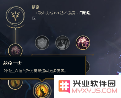 英雄联盟光辉符文s10