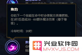 英雄联盟光辉符文s10