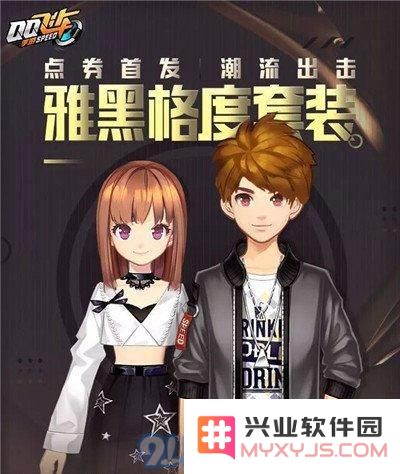 QQ飞车手游全新雅黑格度套装正式上线，敬请欣赏这一独特的雅致设计风格