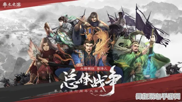 《率土之滨》手柄适配-2025春季最新优化-Windows全息版-AI剧情生成系统