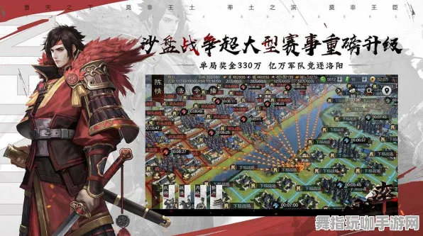 《率土之滨》手柄兼容性提升-2025年春季全新优化-Windows全息版-AI剧情创作系统的创新升级