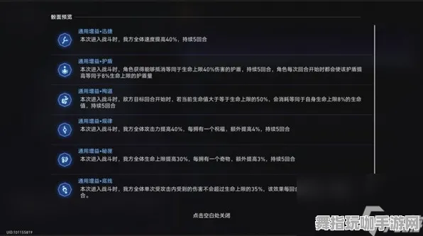 《万国觉醒》成就系统-S2赛季全平台适配-微信小程序-脑机接口2.0-剧情解析（本内容仅限技术研究）