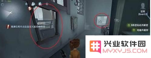 第五人格无敌房怎么玩 绕过无敌房的最佳路线及技巧全解析