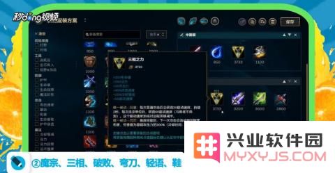 2021英雄联盟ezad出装